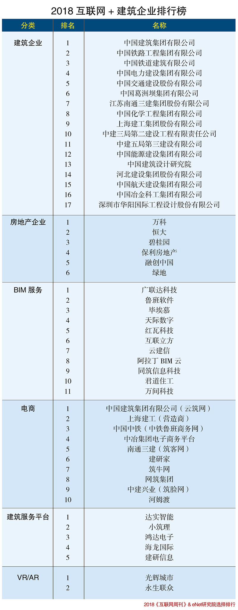 i/2018/1108/093255468.jpg 微信图片_20181107142843.jpg