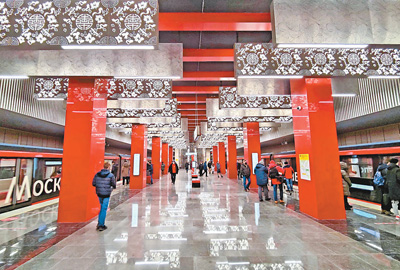莫斯科地铁大环线米丘林大街站内景.jpg